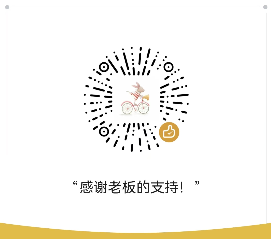 微信支付二维码